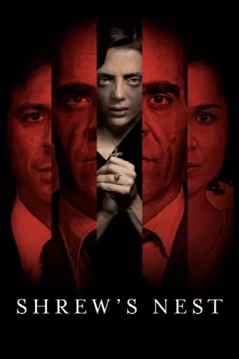 Shrew's Nest (2014) poster