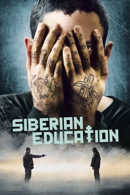 Siberian Education (2013) poster