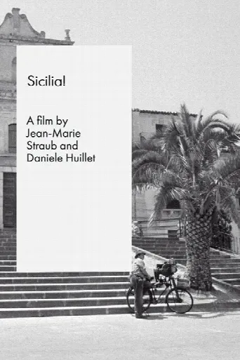Sicily! (1999) poster