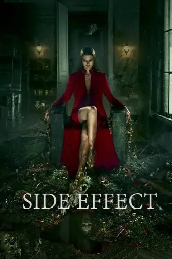 Side Effect (2020) poster