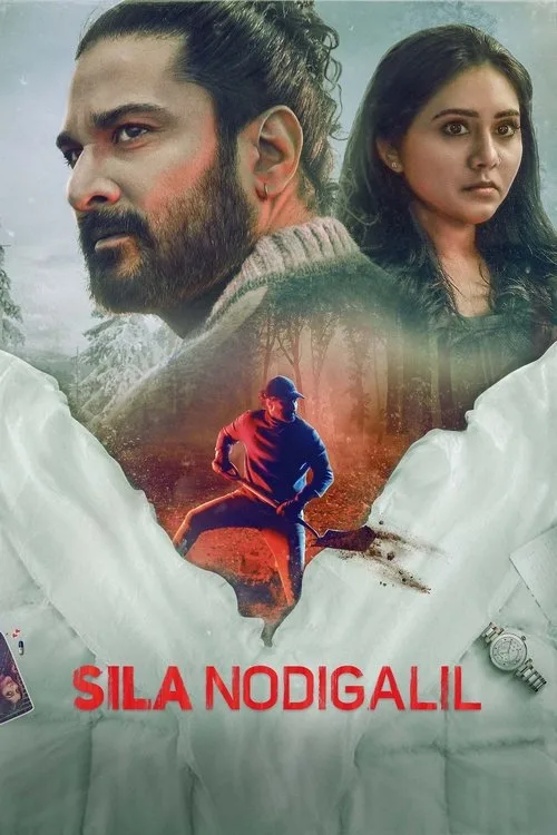 Sila Nodigalil (2023) poster
