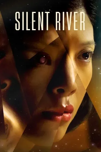 Silent River (2022) poster