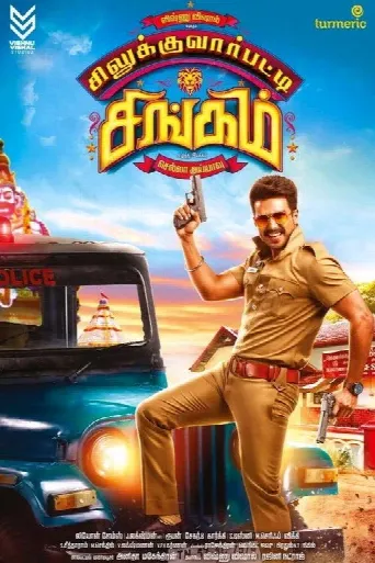 Silukkuvarupatti Singam (2018) poster