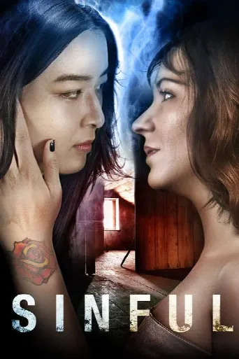 Sinful (2020) poster
