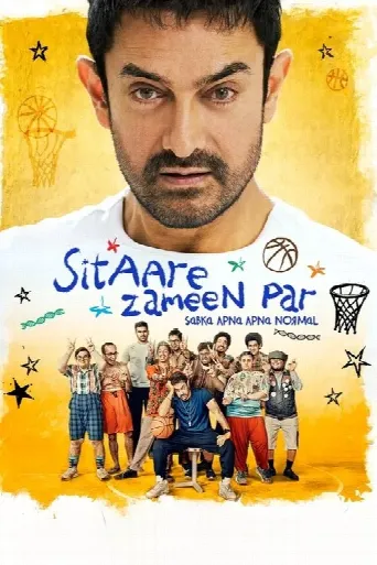 Sitaare Zameen Par (2025) poster