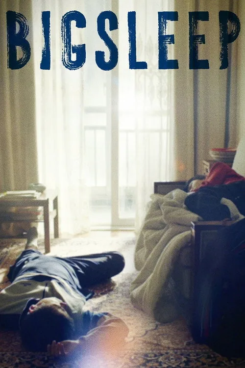 Sleep (2023) poster