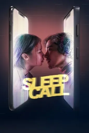 Sleep Call (2023) poster