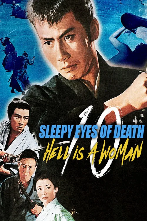 Sleepy Eyes of Death 10: Hell Is a Woman (1968) poster