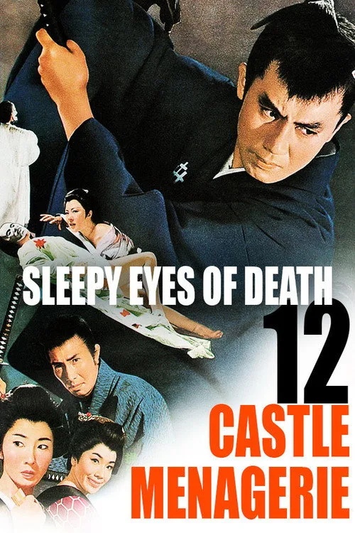 Sleepy Eyes of Death 12: Castle Menagerie (1969) poster