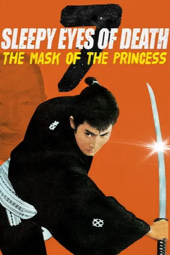 Sleepy Eyes of Death 7: The Mask of the Princess (1966) poster