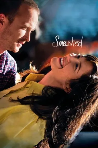 Smashed (2012) poster