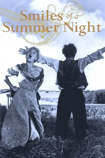 Smiles of a Summer Night (1955) poster