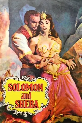 Solomon and Sheba (1959) poster