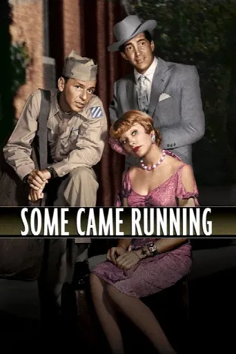 Some Came Running (1958) poster