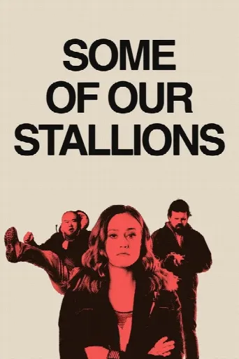 Some of Our Stallions (2021) poster