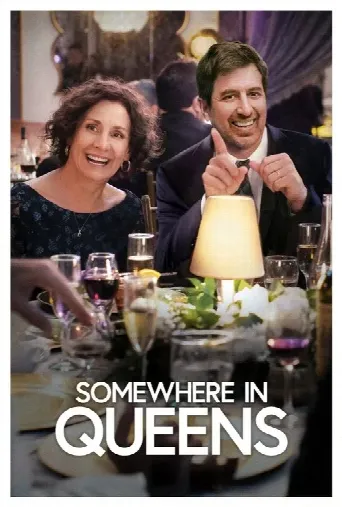 Somewhere in Queens (2023) poster