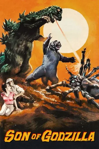 Son of Godzilla (1967) poster