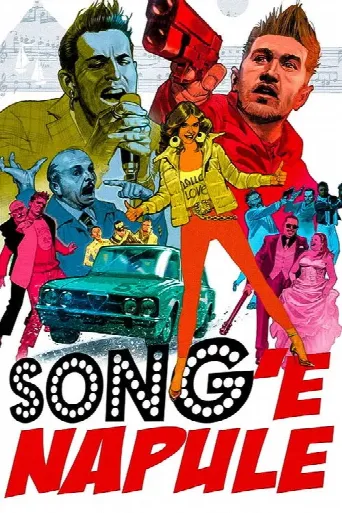 Song'e napule (2013) poster