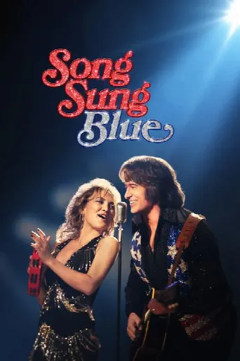 Song Sung Blue (2025) poster