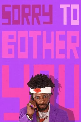Sorry to Bother You (2018) poster