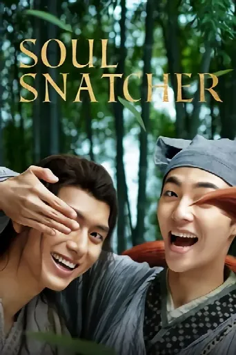 Soul Snatcher (2020) poster