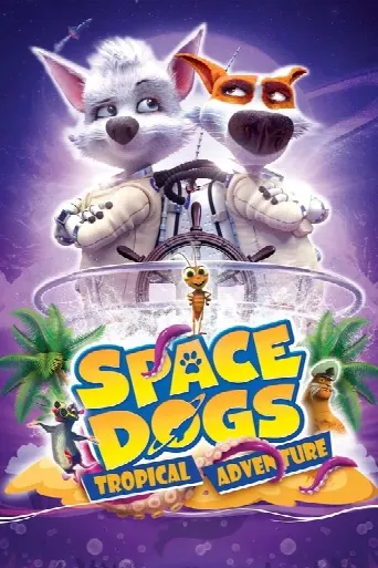 Space Dogs: Tropical Adventure (2020) poster