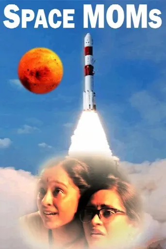 Space MOMs (2019) poster