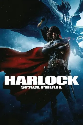 Space Pirate Captain Harlock (2013) poster