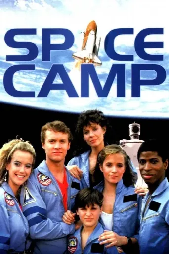 SpaceCamp (1986) poster