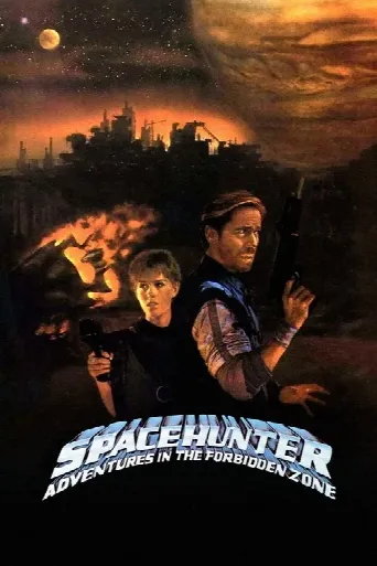 Spacehunter: Adventures in the Forbidden Zone (1983) poster