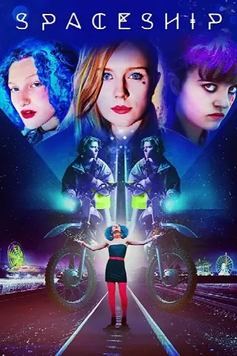 Spaceship (2016) poster