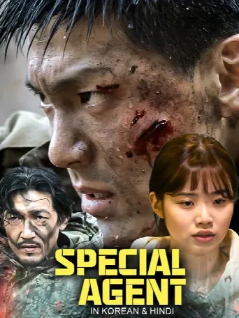 Special Agent (2020) poster