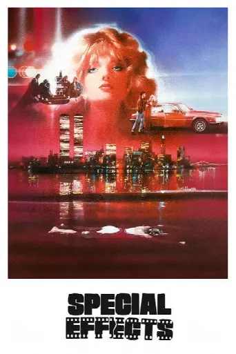 Special Effects (1984) poster