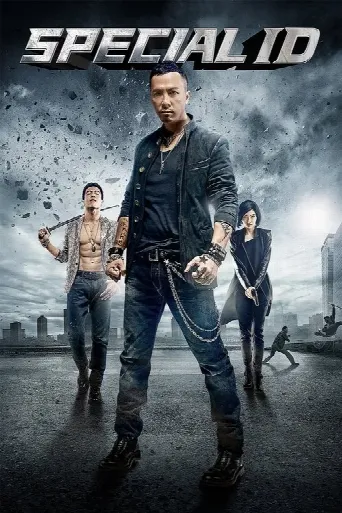 Special ID (2013) poster