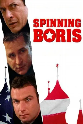 Spinning Boris (2003) poster