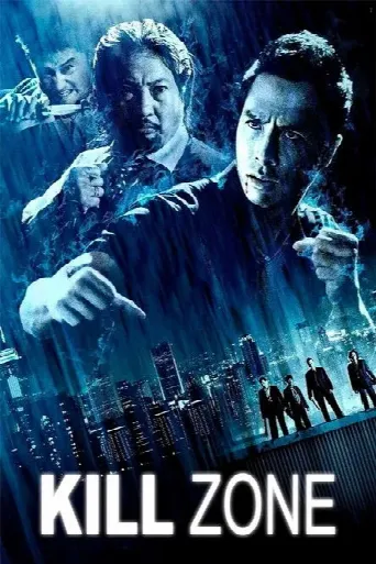 SPL: Kill Zone (2005) poster