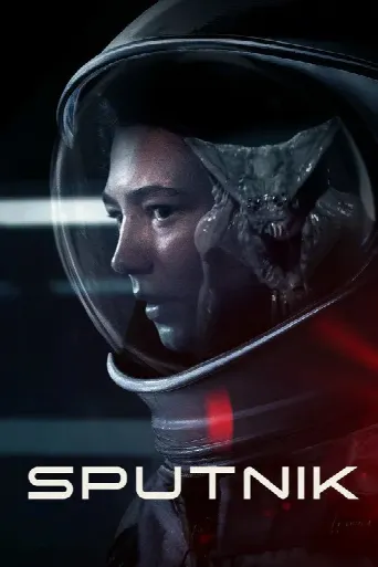 Sputnik (2020) poster