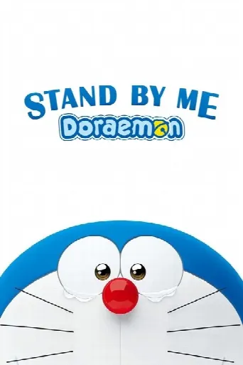 Stand by Me Doraemon (2014) poster