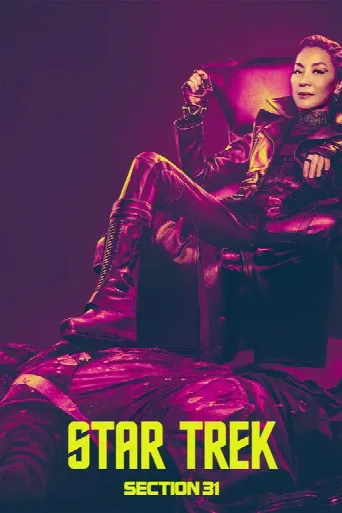 Star Trek: Section 31 (2025) poster