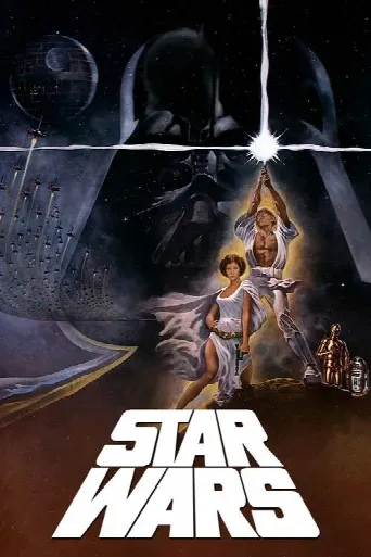 Star Wars (1977) poster