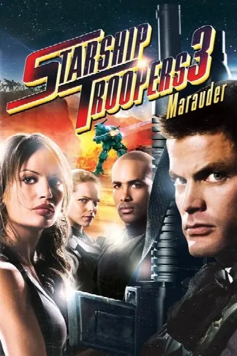 Starship Troopers 3: Marauder (2008) poster