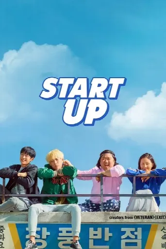 Start-Up (2019) poster