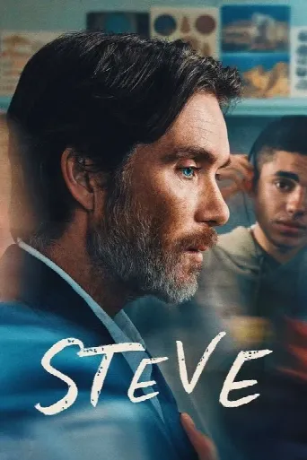 Steve (2025) poster