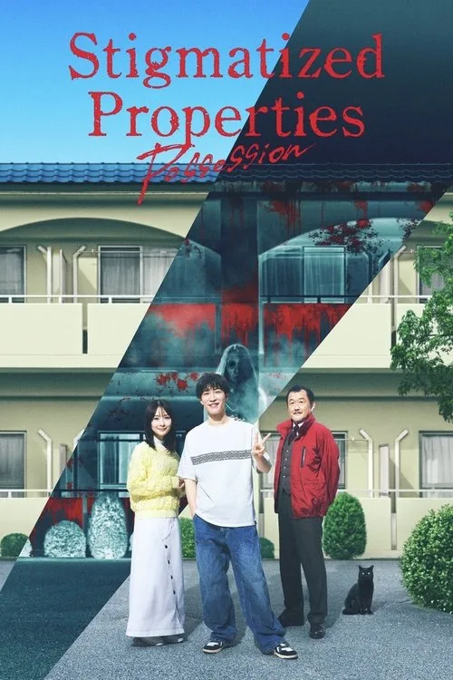 Stigmatized Properties: Possession (2025) poster