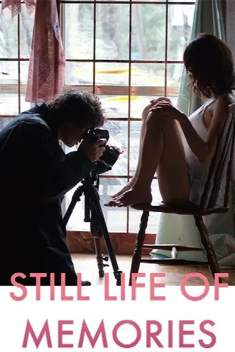 Still Life of Memories (2018) poster