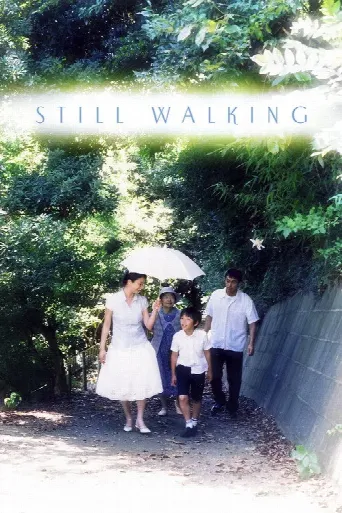 Still Walking (2008) poster