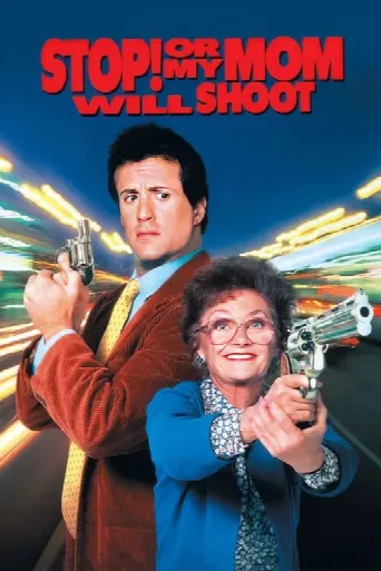 Stop! Or My Mom Will Shoot (1992) poster