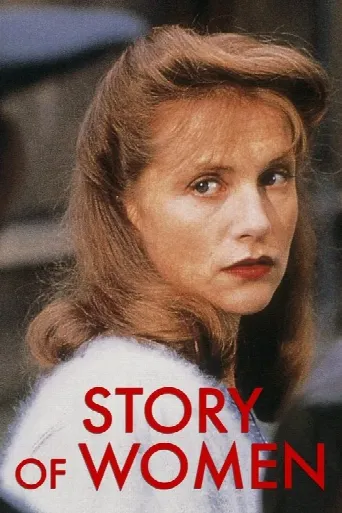 Story of Women (1988) poster