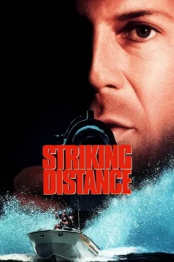 Striking Distance (1993) poster