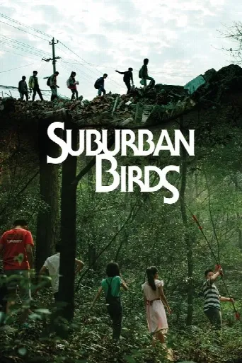 Suburban Birds (2018) poster